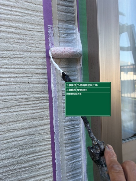 伊勢原市・サイディング塗装